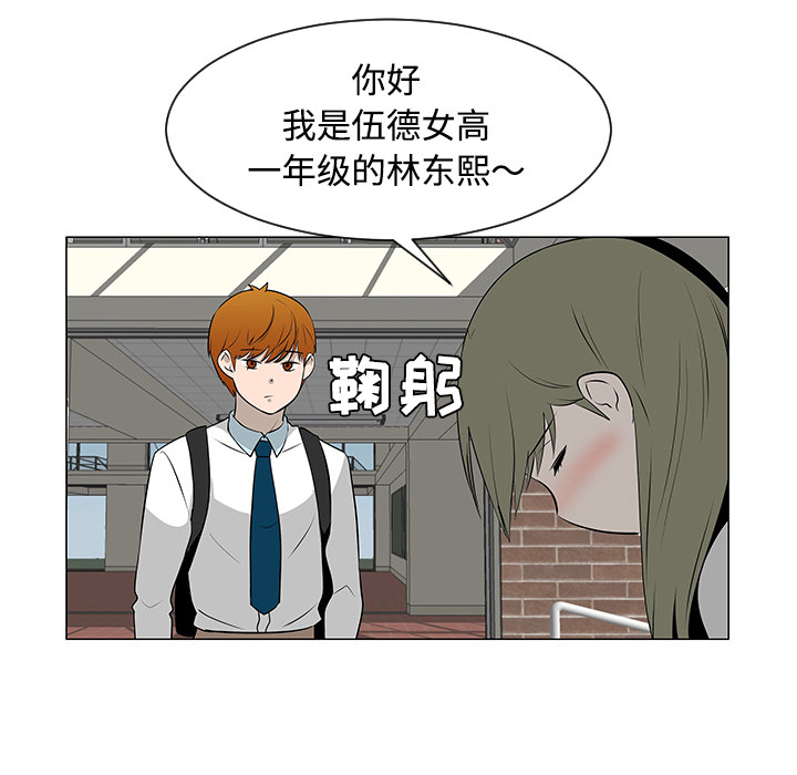 每天忍耐的男人[h漫]韩漫全集-每天忍耐的男人-第 40 章无删减无遮挡章节图片 