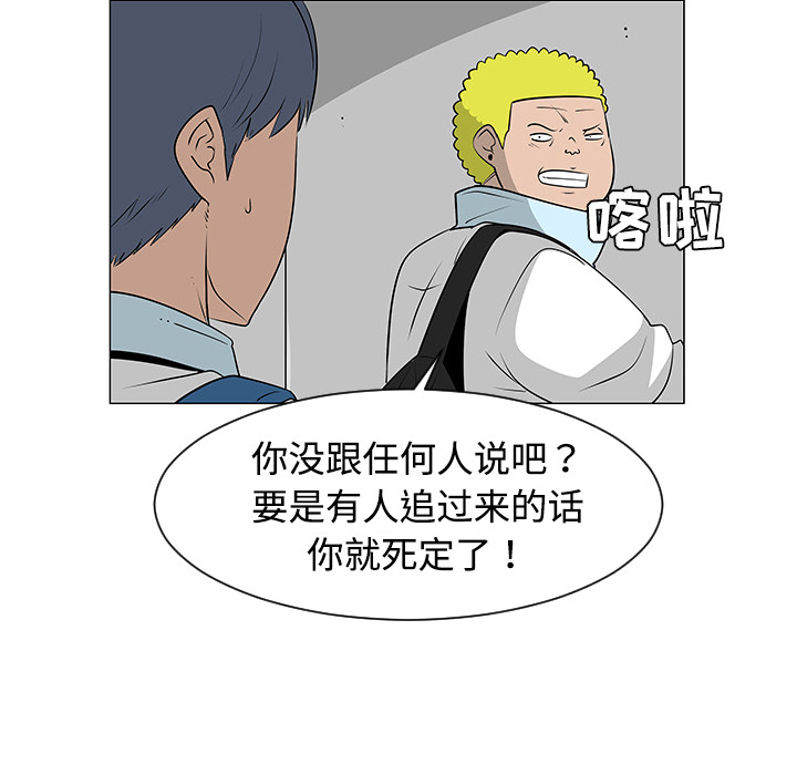每天忍耐的男人[h漫]韩漫全集-每天忍耐的男人-第 40 章无删减无遮挡章节图片 