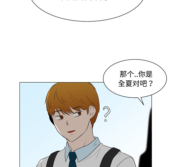 每天忍耐的男人[h漫]韩漫全集-每天忍耐的男人-第 40 章无删减无遮挡章节图片 