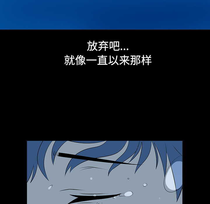 每天忍耐的男人[h漫]韩漫全集-每天忍耐的男人-第 40 章无删减无遮挡章节图片 