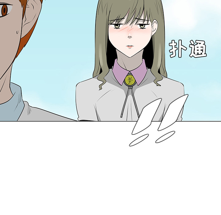 每天忍耐的男人[h漫]韩漫全集-每天忍耐的男人-第 40 章无删减无遮挡章节图片 