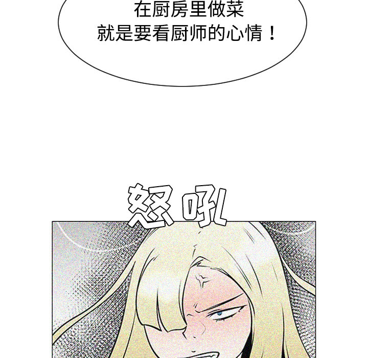 每天忍耐的男人[h漫]韩漫全集-每天忍耐的男人-第 40 章无删减无遮挡章节图片 