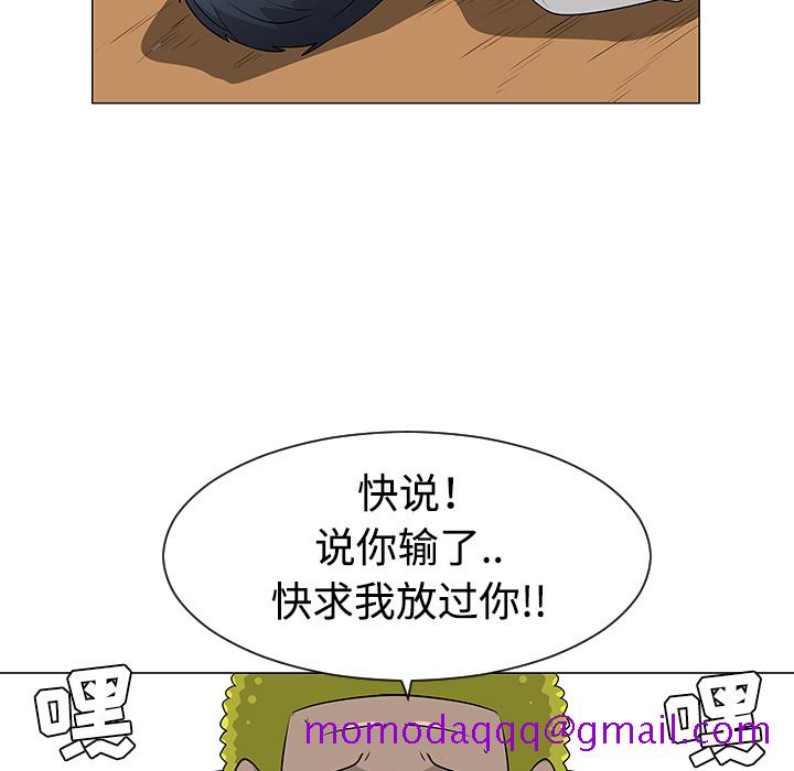 每天忍耐的男人[h漫]韩漫全集-每天忍耐的男人-第 40 章无删减无遮挡章节图片 
