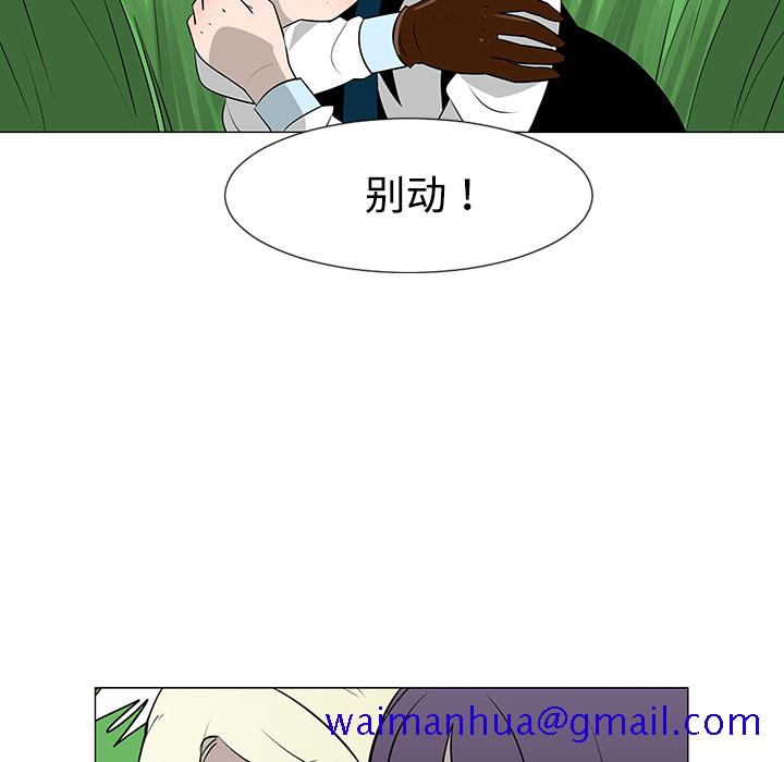 每天忍耐的男人[h漫]韩漫全集-每天忍耐的男人-第 40 章无删减无遮挡章节图片 