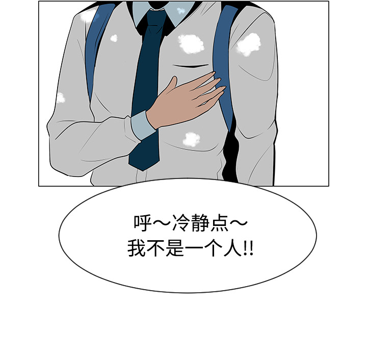 每天忍耐的男人[h漫]韩漫全集-每天忍耐的男人-第 40 章无删减无遮挡章节图片 