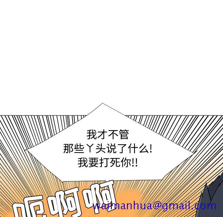 每天忍耐的男人[h漫]韩漫全集-每天忍耐的男人-第 41 章无删减无遮挡章节图片 