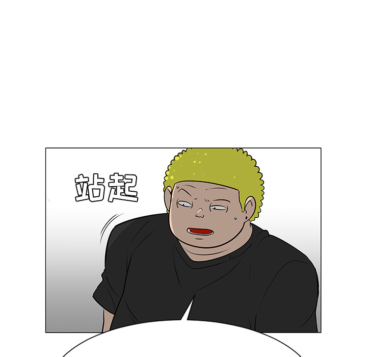 每天忍耐的男人[h漫]韩漫全集-每天忍耐的男人-第 41 章无删减无遮挡章节图片 