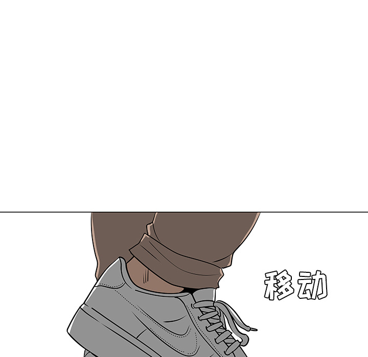 每天忍耐的男人[h漫]韩漫全集-每天忍耐的男人-第 41 章无删减无遮挡章节图片 