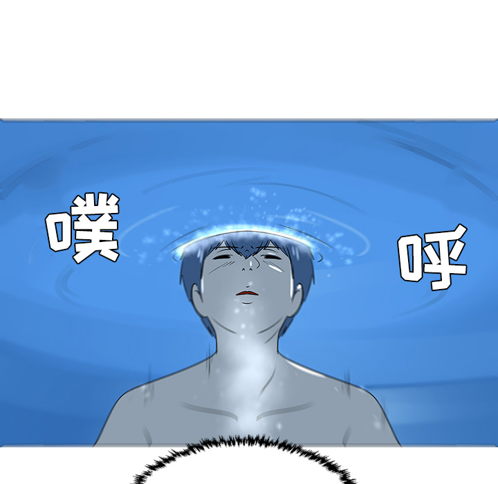 每天忍耐的男人[h漫]韩漫全集-每天忍耐的男人-第 41 章无删减无遮挡章节图片 