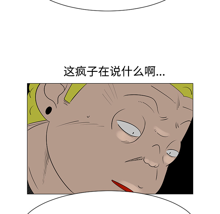 每天忍耐的男人[h漫]韩漫全集-每天忍耐的男人-第 41 章无删减无遮挡章节图片 