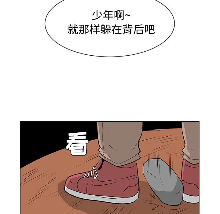 每天忍耐的男人[h漫]韩漫全集-每天忍耐的男人-第 41 章无删减无遮挡章节图片 