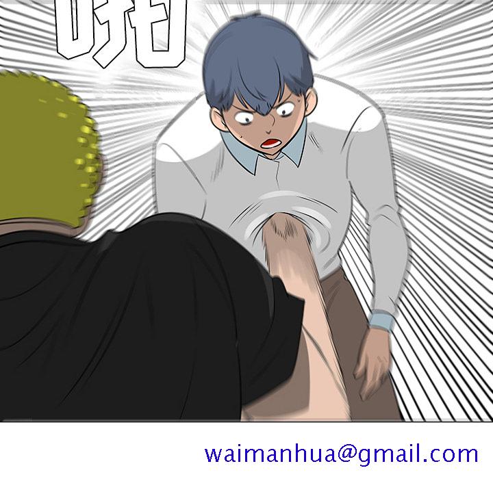 每天忍耐的男人[h漫]韩漫全集-每天忍耐的男人-第 41 章无删减无遮挡章节图片 