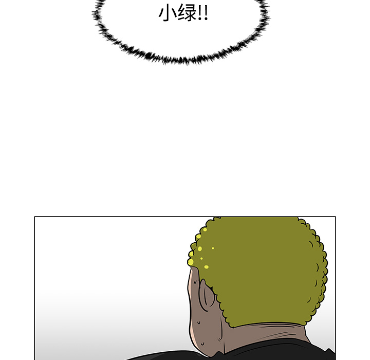 每天忍耐的男人[h漫]韩漫全集-每天忍耐的男人-第 41 章无删减无遮挡章节图片 