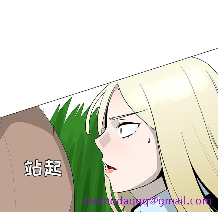 每天忍耐的男人[h漫]韩漫全集-每天忍耐的男人-第 41 章无删减无遮挡章节图片 