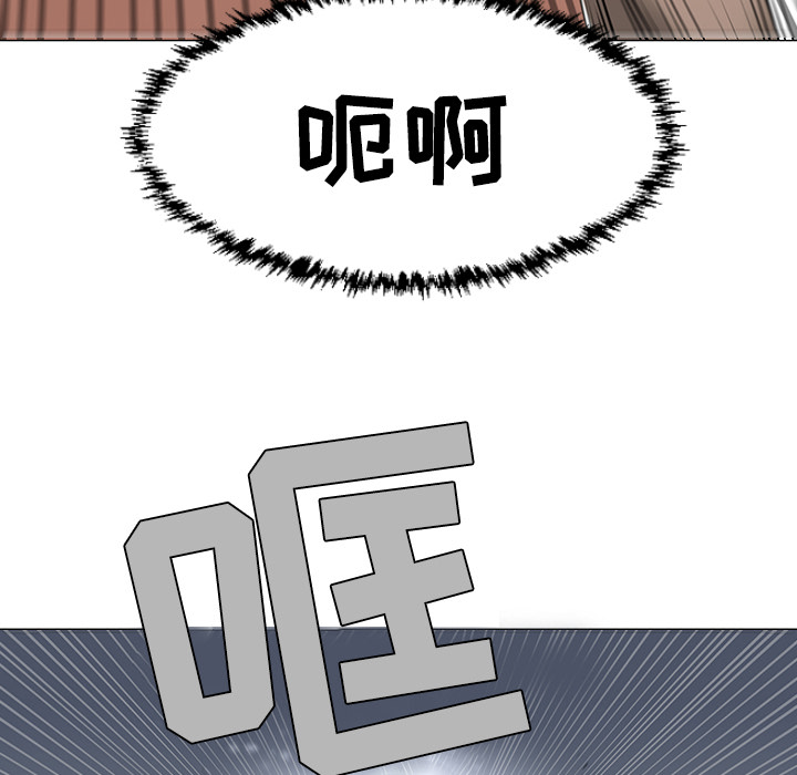 每天忍耐的男人[h漫]韩漫全集-每天忍耐的男人-第 41 章无删减无遮挡章节图片 