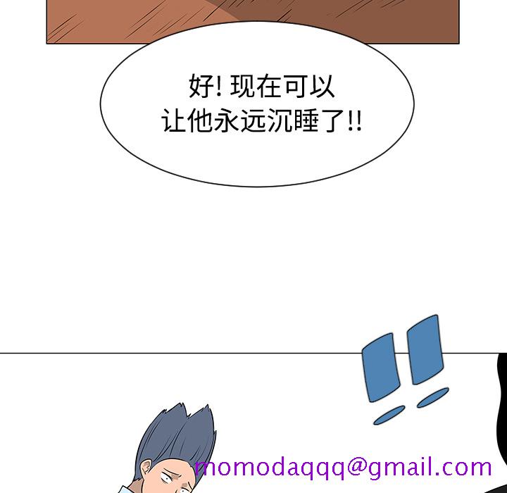 每天忍耐的男人[h漫]韩漫全集-每天忍耐的男人-第 41 章无删减无遮挡章节图片 