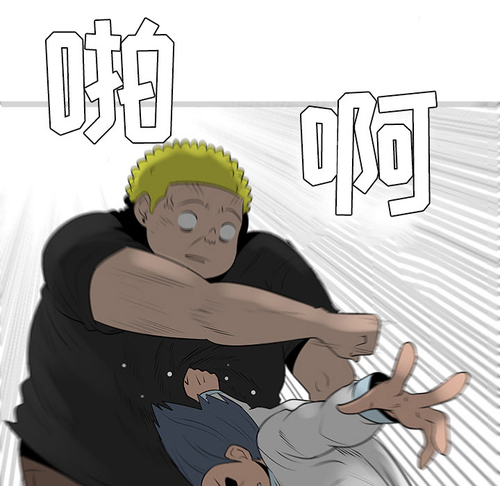 每天忍耐的男人[h漫]韩漫全集-每天忍耐的男人-第 41 章无删减无遮挡章节图片 
