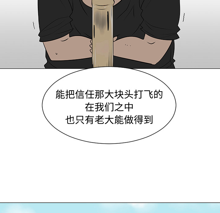 每天忍耐的男人[h漫]韩漫全集-每天忍耐的男人-第 41 章无删减无遮挡章节图片 