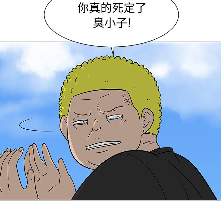 每天忍耐的男人[h漫]韩漫全集-每天忍耐的男人-第 41 章无删减无遮挡章节图片 