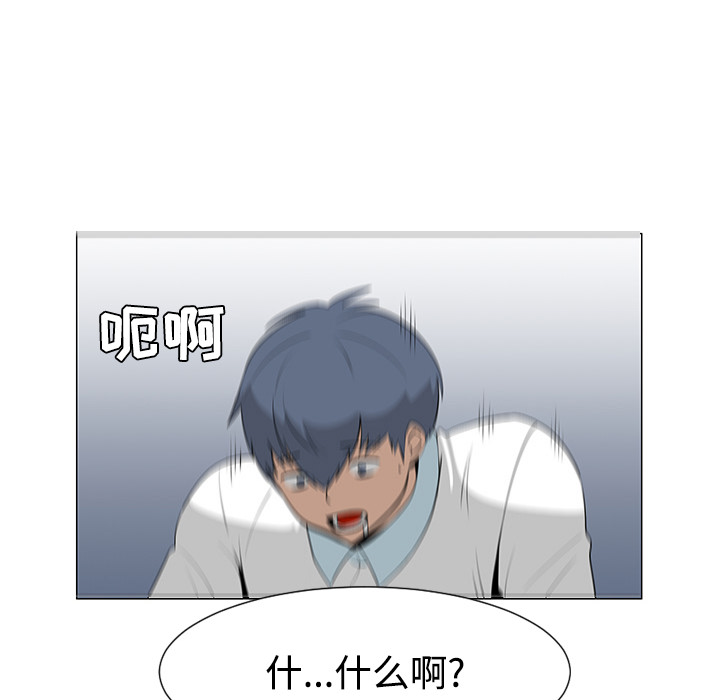每天忍耐的男人[h漫]韩漫全集-每天忍耐的男人-第 41 章无删减无遮挡章节图片 