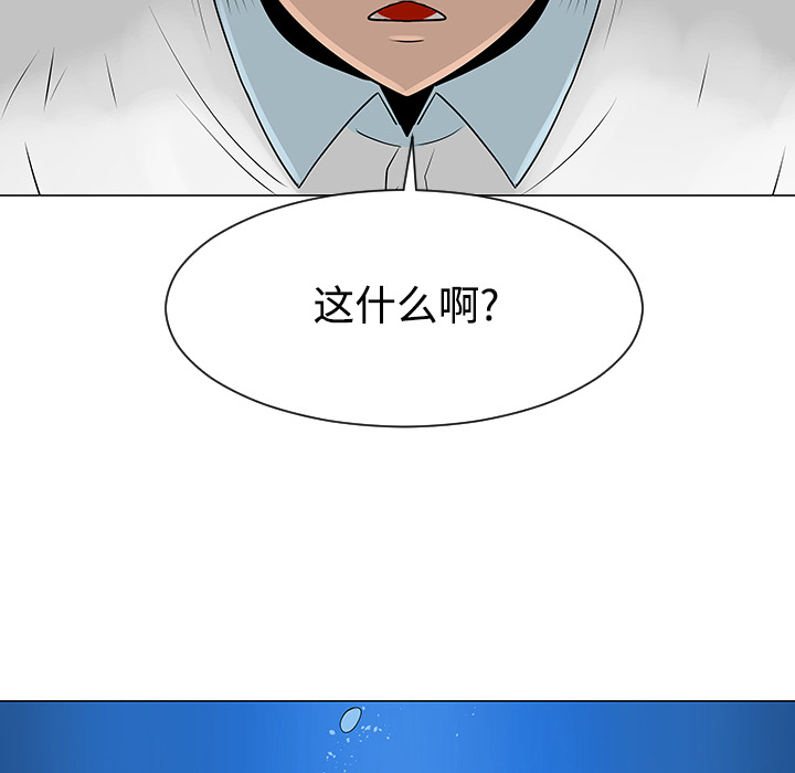 每天忍耐的男人[h漫]韩漫全集-每天忍耐的男人-第 41 章无删减无遮挡章节图片 