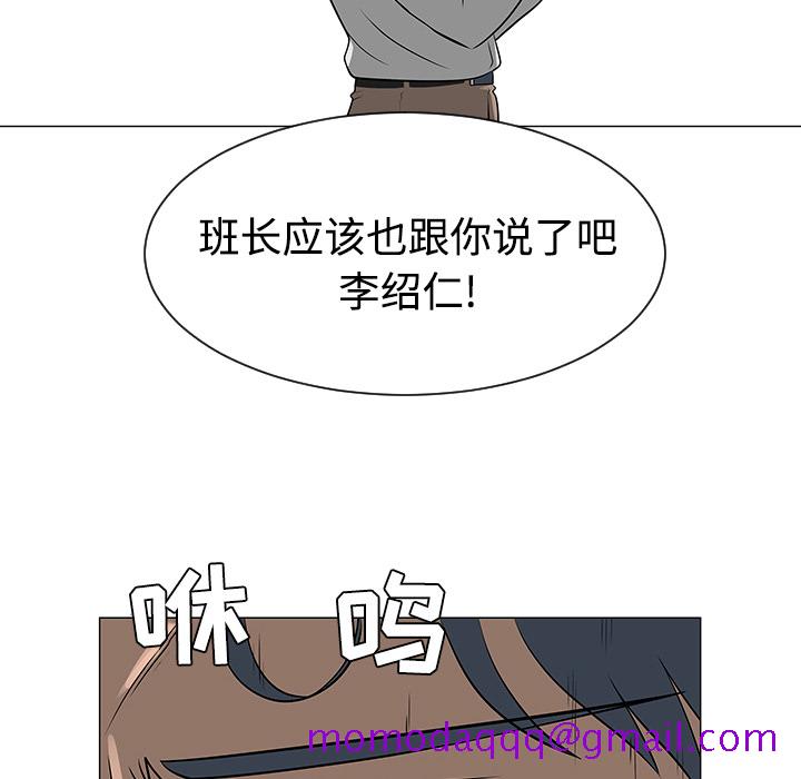 每天忍耐的男人[h漫]韩漫全集-每天忍耐的男人-第 41 章无删减无遮挡章节图片 