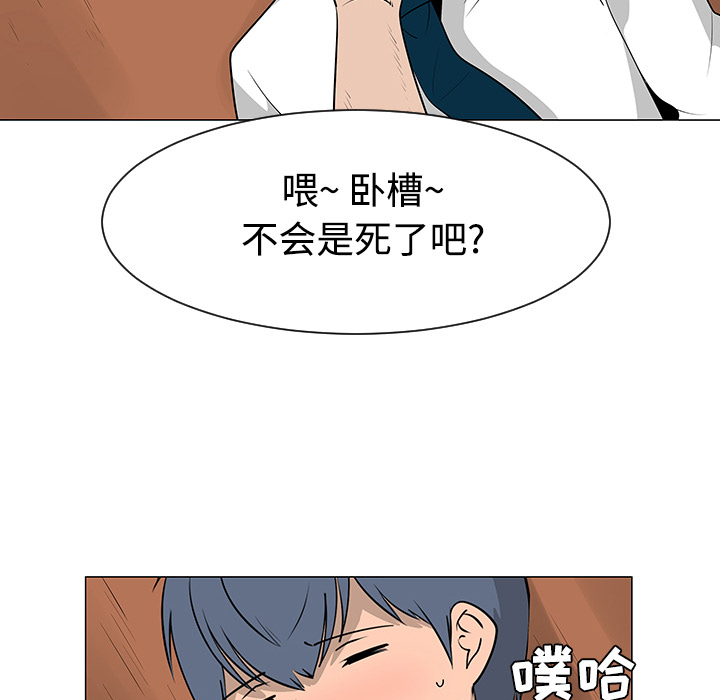 每天忍耐的男人[h漫]韩漫全集-每天忍耐的男人-第 41 章无删减无遮挡章节图片 
