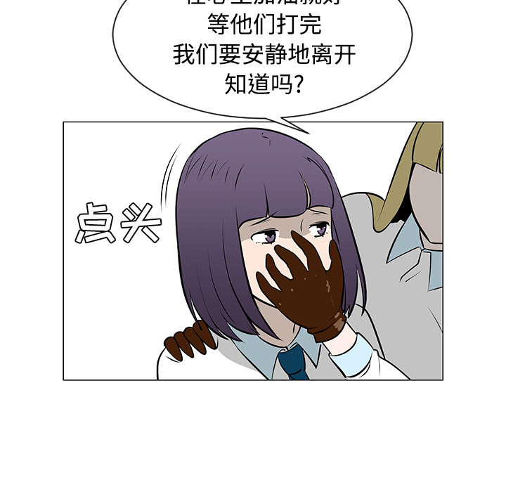 每天忍耐的男人[h漫]韩漫全集-每天忍耐的男人-第 41 章无删减无遮挡章节图片 