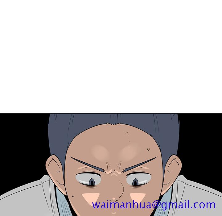每天忍耐的男人[h漫]韩漫全集-每天忍耐的男人-第 41 章无删减无遮挡章节图片 