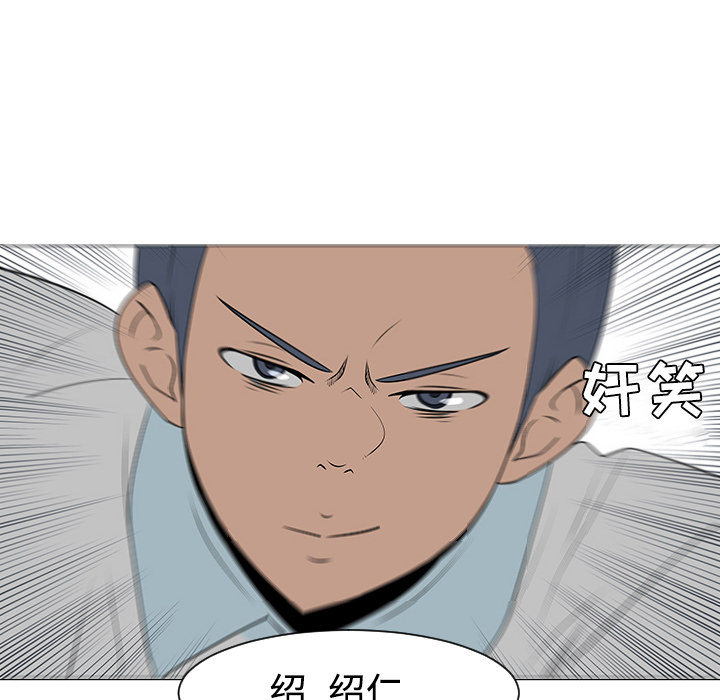 每天忍耐的男人[h漫]韩漫全集-每天忍耐的男人-第 41 章无删减无遮挡章节图片 