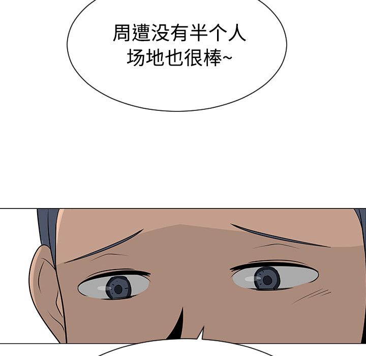 每天忍耐的男人[h漫]韩漫全集-每天忍耐的男人-第 41 章无删减无遮挡章节图片 