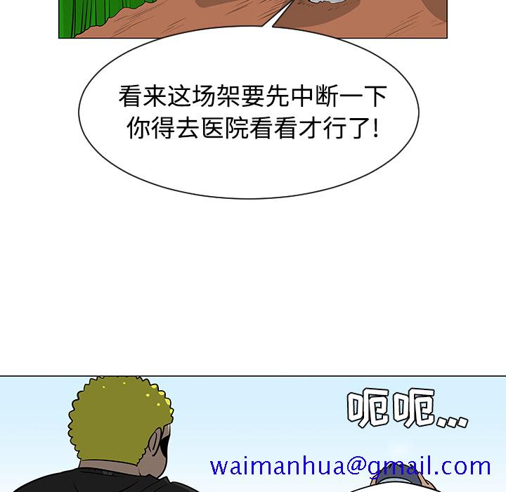 每天忍耐的男人[h漫]韩漫全集-每天忍耐的男人-第 41 章无删减无遮挡章节图片 