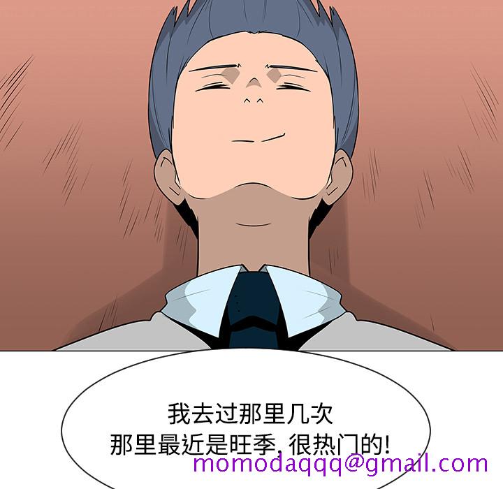 每天忍耐的男人[h漫]韩漫全集-每天忍耐的男人-第 41 章无删减无遮挡章节图片 