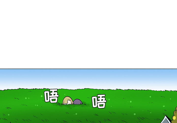 每天忍耐的男人[h漫]韩漫全集-每天忍耐的男人-第 41 章无删减无遮挡章节图片 