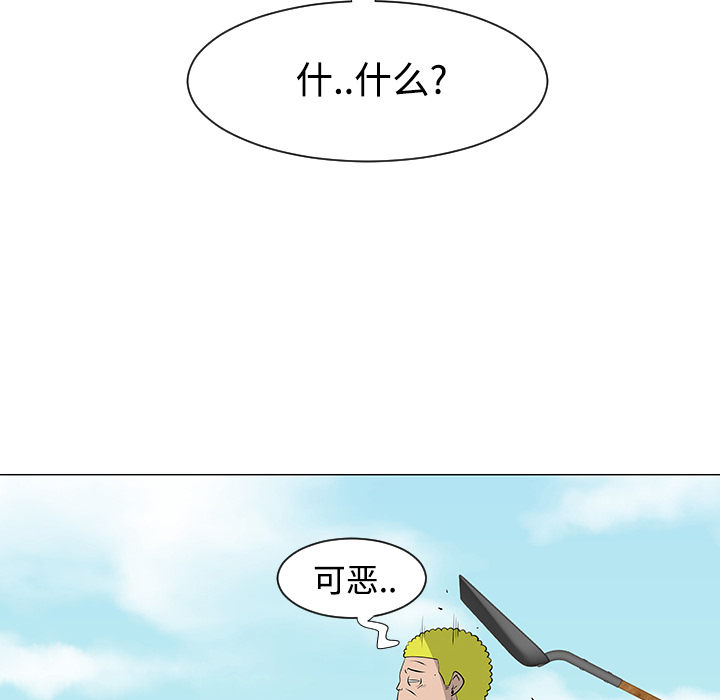 每天忍耐的男人[h漫]韩漫全集-每天忍耐的男人-第 42 章无删减无遮挡章节图片 