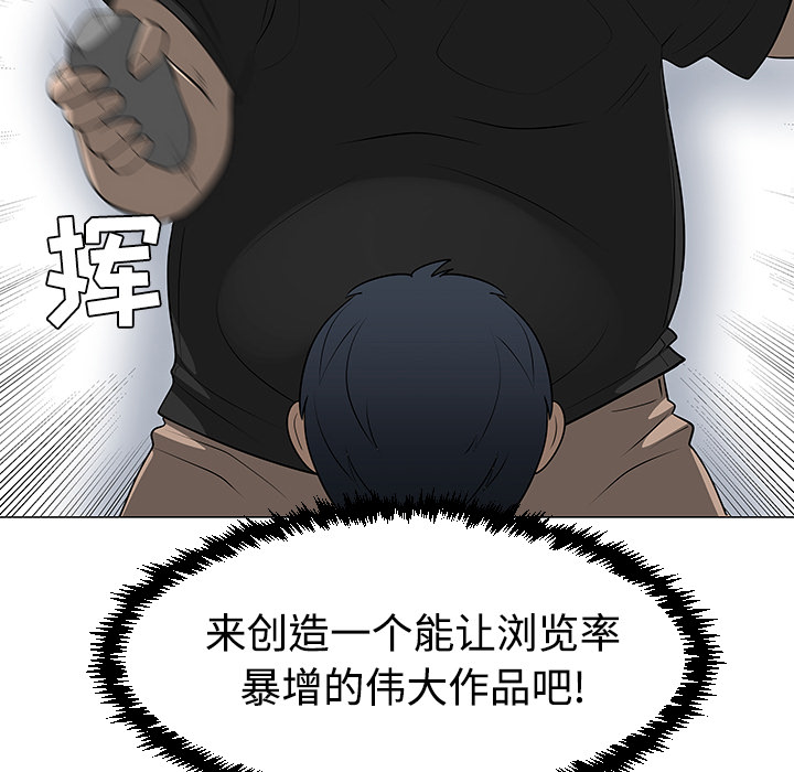 每天忍耐的男人[h漫]韩漫全集-每天忍耐的男人-第 42 章无删减无遮挡章节图片 