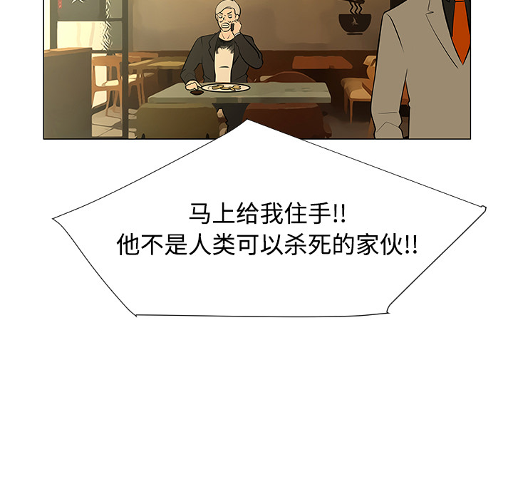 每天忍耐的男人[h漫]韩漫全集-每天忍耐的男人-第 43 章无删减无遮挡章节图片 
