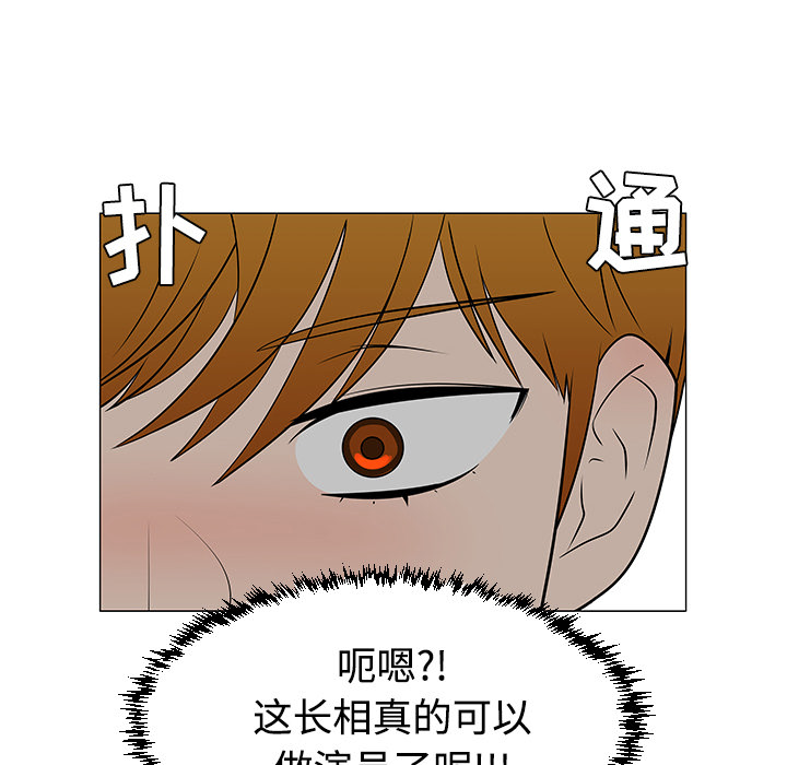 每天忍耐的男人[h漫]韩漫全集-每天忍耐的男人-第 43 章无删减无遮挡章节图片 