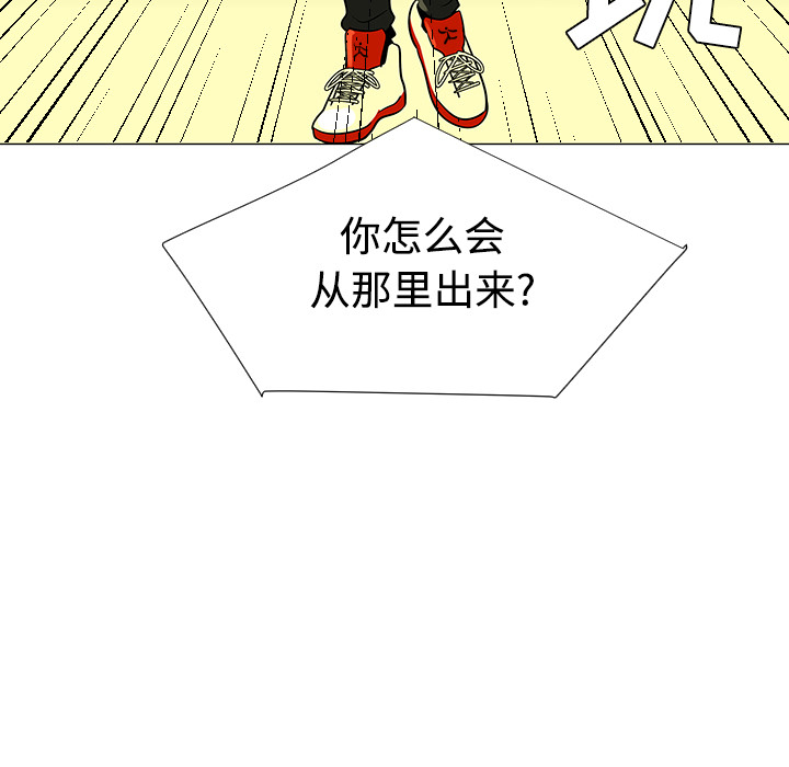 每天忍耐的男人[h漫]韩漫全集-每天忍耐的男人-第 43 章无删减无遮挡章节图片 