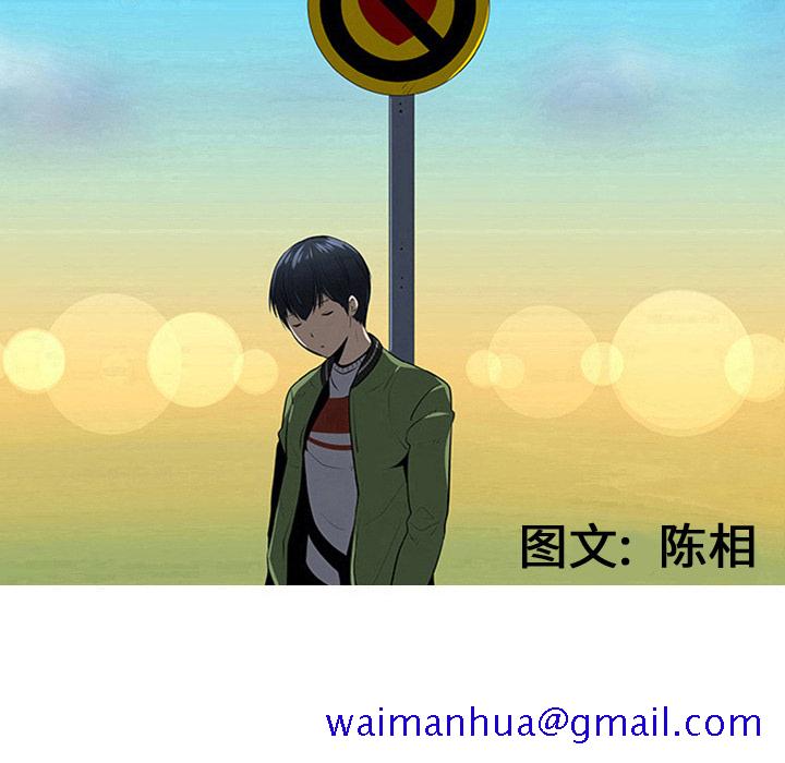 每天忍耐的男人[h漫]韩漫全集-每天忍耐的男人-第 43 章无删减无遮挡章节图片 