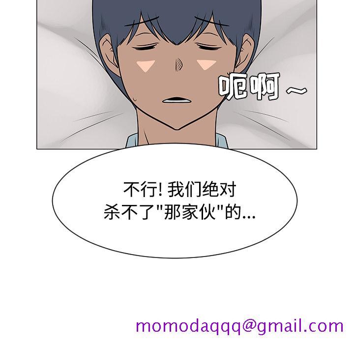 每天忍耐的男人[h漫]韩漫全集-每天忍耐的男人-第 43 章无删减无遮挡章节图片 