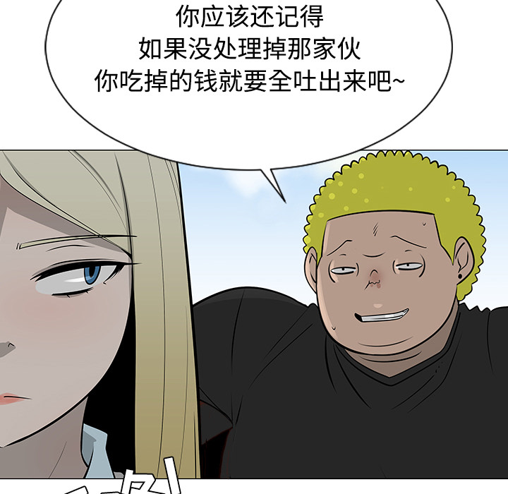 每天忍耐的男人[h漫]韩漫全集-每天忍耐的男人-第 43 章无删减无遮挡章节图片 