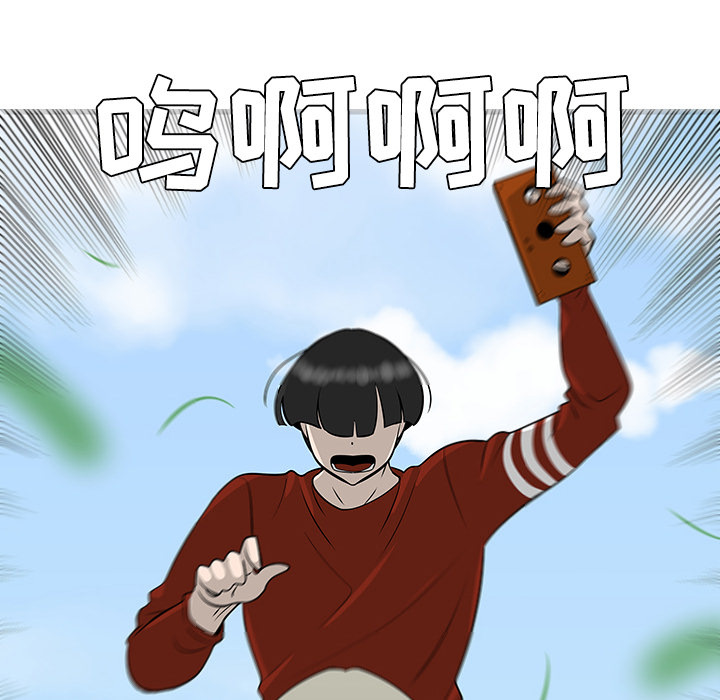 每天忍耐的男人[h漫]韩漫全集-每天忍耐的男人-第 43 章无删减无遮挡章节图片 