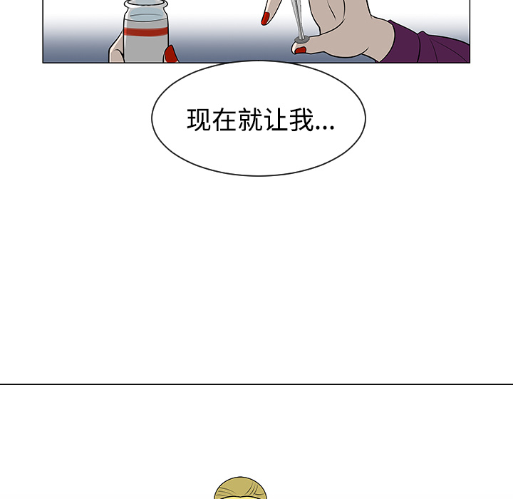 每天忍耐的男人[h漫]韩漫全集-每天忍耐的男人-第 43 章无删减无遮挡章节图片 