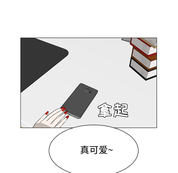 每天忍耐的男人[h漫]韩漫全集-每天忍耐的男人-第 43 章无删减无遮挡章节图片 
