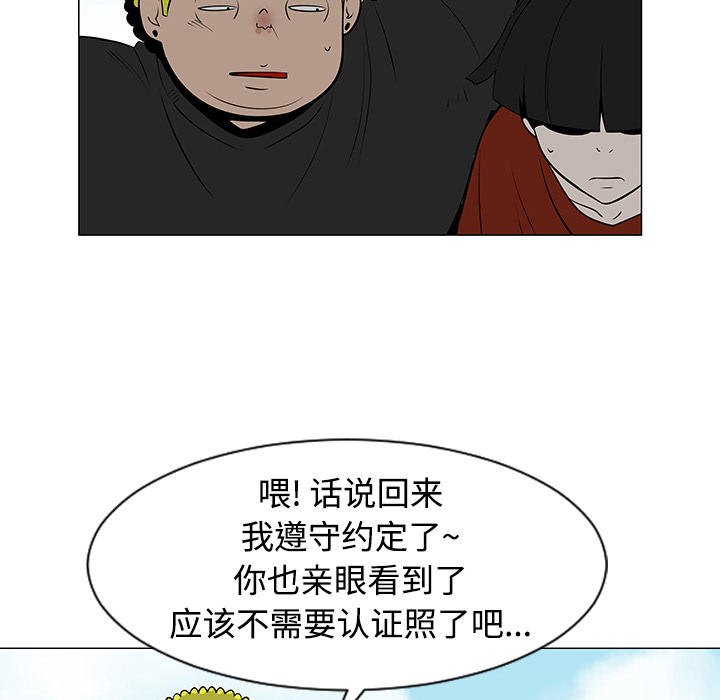 每天忍耐的男人[h漫]韩漫全集-每天忍耐的男人-第 43 章无删减无遮挡章节图片 