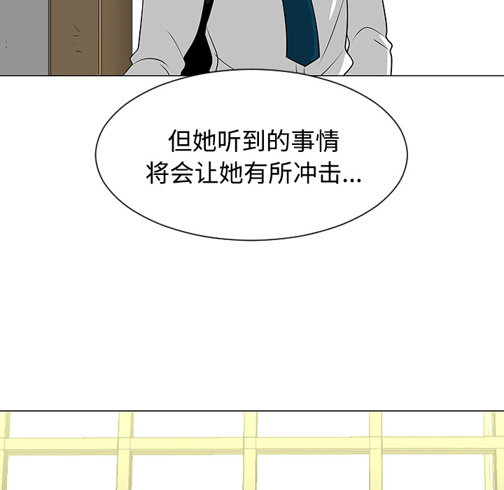 每天忍耐的男人[h漫]韩漫全集-每天忍耐的男人-第 43 章无删减无遮挡章节图片 