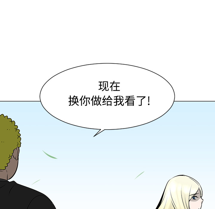 每天忍耐的男人[h漫]韩漫全集-每天忍耐的男人-第 43 章无删减无遮挡章节图片 