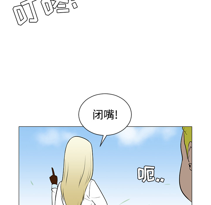 每天忍耐的男人[h漫]韩漫全集-每天忍耐的男人-第 43 章无删减无遮挡章节图片 