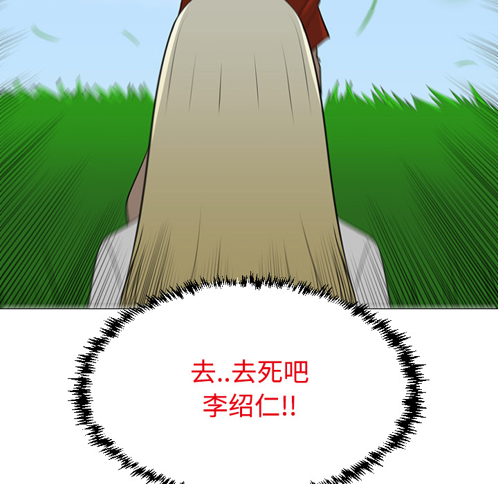 每天忍耐的男人[h漫]韩漫全集-每天忍耐的男人-第 43 章无删减无遮挡章节图片 